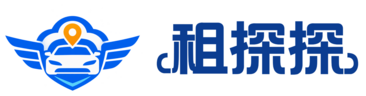 租探探